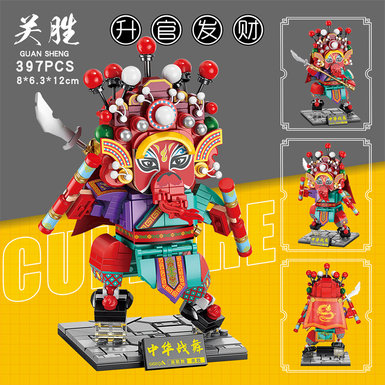 Chaoshan characteristic gifts, national trend, cultural creation, Chinese war dance-English song and dance building blocks, Guan Sheng [Zheng Guan Fa] Educational toys, mini pellet assembled plastic, Shantou Puning Nanshan