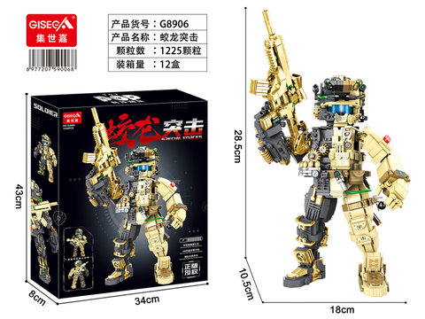 JiaolongAssaultSemiMechanicalSpecialForcesBuildingBlocks[ChineseEnglishVersion]