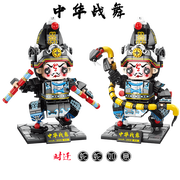 中华战舞文创-英歌舞积木时迁【蛇蛇如意】3.6迷你小颗粒积木玩具潮汕特色文创礼品手办礼