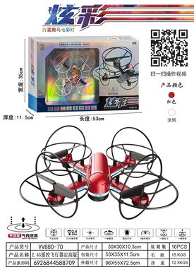 Colorful marquee cage protection and delineation of high-end aircraft (drop-resistant)