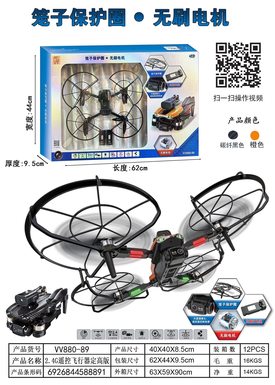 Dual electric + dual camera WiFi+ obstacle avoidance + steering gear control + optical flow version aircraft