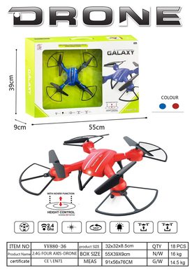 Fixed altitude version of aircraft (English packaging)