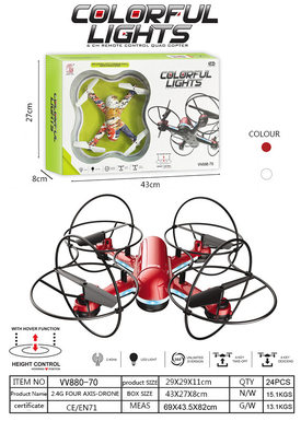 2.4G fixed-height version aircraft with lantern cage protective ring