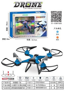Fixed altitude version of quadcopter