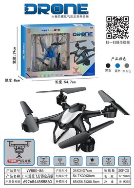 2.4G fixed-altitude version remotely piloted aircraft