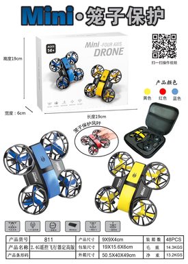 MINI R/C DRONES