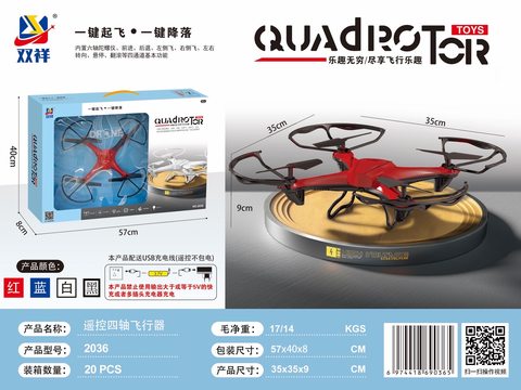 R/C drones