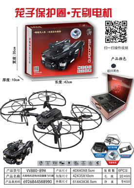 dual-battery+dual-wifi +avoid+Brushless Motor