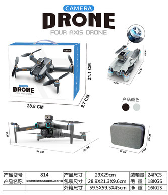 R/C drone,brushless power-HD aerial photography,big batter