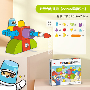 EVA Magnetic Building Blocks Beginner Edition 22PCS Building Blocks Toys Educational Toys