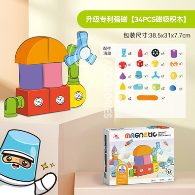 Magnetic Building Blocks Remote Control Edition 34PCS Building Blocks Toys Educational Toys