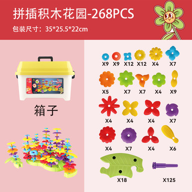 268PCSEVA Building Blocks Garden Building Blocks Toy Educational Toys