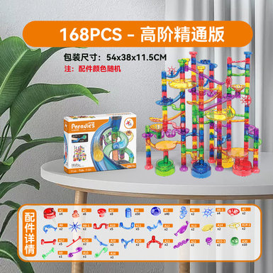 Fun Hui Cai Window comes naturally 168PCS high-end proficient version building block toys educational toys