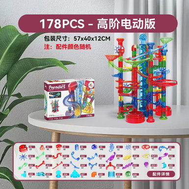 Fun Hui Color Window 178PCS High-end Electric Building Block Toys Educational Toys