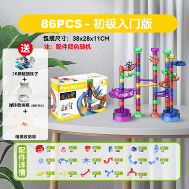 Fun Gathering Color Window comes naturally 66PCS Basic Edition Building Blocks Toys Educational Toys