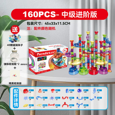 Fun Gathering Color Window 120PCS Intermediate Advanced Edition Building Blocks Toys Educational Toys
