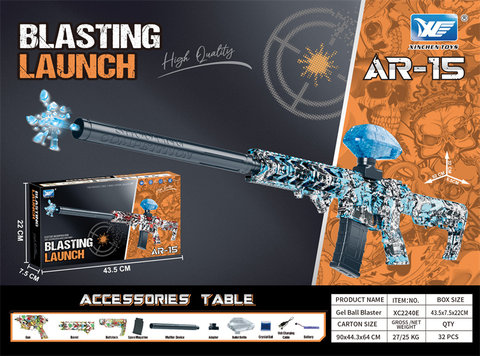7.4V sealed color box AR-15 sudden machine rifle electric high-speed continuous electric gun toy gun
