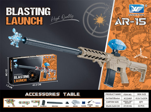 7.4V sealed color box AR-15 sudden machine rifle electric high-speed continuous electric gun toy gun