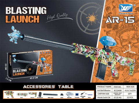 7.4V sealed color box AR-15 sudden machine rifle electric high-speed continuous electric gun toy gun