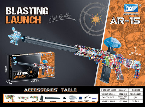 7.4V sealed color box AR-15 sudden machine rifle electric high-speed continuous electric gun toy gun