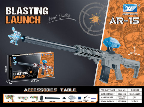 7.4V sealed color box AR-15 sudden machine rifle electric high-speed continuous electric gun toy gun