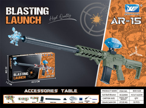 7.4V sealed color box AR-15 sudden machine rifle electric high-speed continuous electric gun toy gun