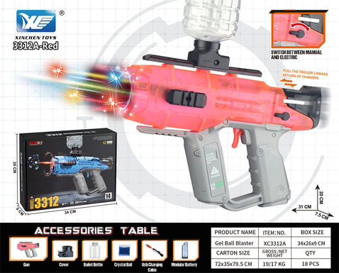 Transparent red modeled block 7.4 sealed color box dimensional pulse hand self-integrated space gun
