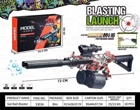 M416 double-headed snake hand self-integrated electric high-speed continuous suspect ball gun electric gun toy gun
