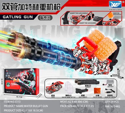 Skull 7.4V1200 milliampere color box double-tube Gatlin heavy machine gun (double-tube rotating with colorful flash)
