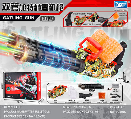 Camouflage green 7.4V1200 milliampere color box double-tube Gatlin heavy machine gun (double-tube rotating with colorful flash)