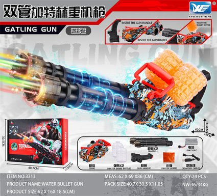Camouflage blue 7.4V1200 milliampere color box double-tube Gatlin heavy machine gun (double-tube rotating with colorful flash)