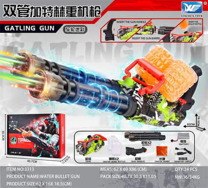Wheel camouflage 7.4V1200 milliampere color box double-tube Gatlin heavy machine gun (double-tube rotating with colorful flash)