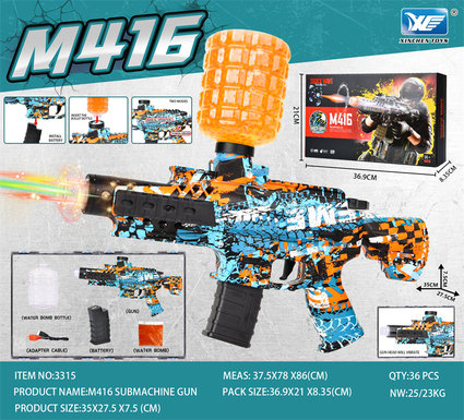 Wheel blue 7.4V color box M416 hand self-integrated electric high-speed continuous electric gun toy gun (gun head linkage flashing light)
