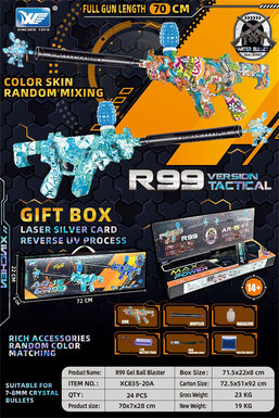 7.4VR-99 electric high-speed continuous electric gun toy gun (high-grade laser gold and silver card reverse UV process window gift box)