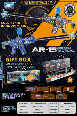 7.4VAR-15 electric high-speed continuous electric gun toy gun (high-grade laser gold and silver card reverse UV process window gift box)
