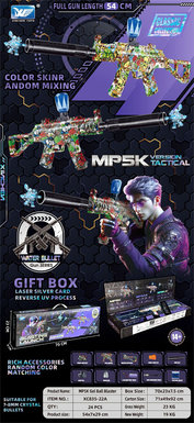 7.4V electric high-speed continuous firing MP5K submachine gun electric gun toy gun (high-grade laser gold and silver card reverse UV process window opening gift box)
