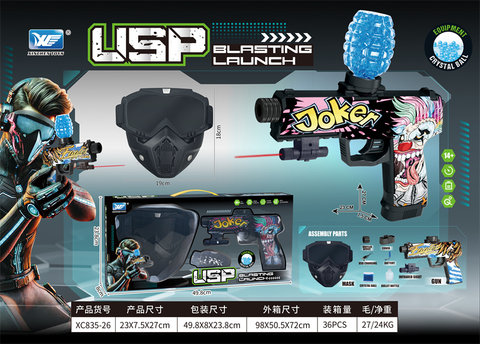 3.7V windowing color box USP electric high-speed continuous firing set electric gun toy gun (with mask and infrared)
