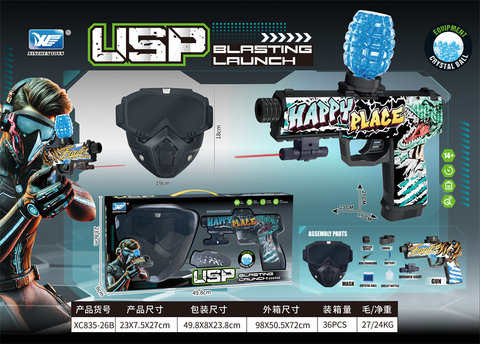 3.7V windowing color box USP electric high-speed continuous firing set electric gun toy gun (with mask and infrared)