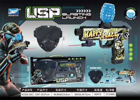 3.7V windowing color box USP electric high-speed continuous firing set electric gun toy gun (with mask and infrared)