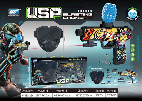 3.7V windowing color box USP electric high-speed continuous firing set electric gun toy gun (with mask and infrared)