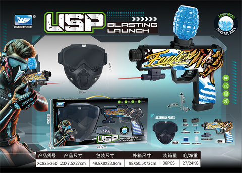 3.7V windowing color box USP electric high-speed continuous firing set electric gun toy gun (with mask and infrared)