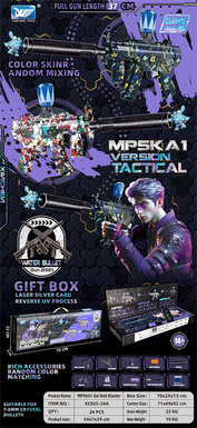 7.4V electric high-speed continuous firing MP5A1 submachine gun electric gun toy gun (high-grade laser gold and silver card reverse UV process window opening gift box)