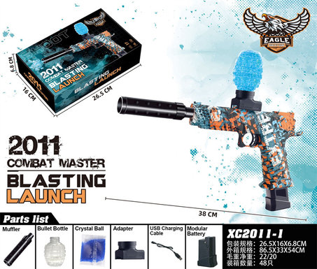Built-in 3.7V2011 Battle Master Electric High Speed continuous Electric Gun Toy Gun
