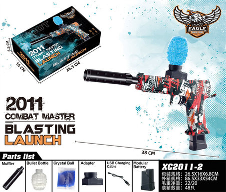 Built-in 3.7V2011 Battle Master Electric High Speed continuous Electric Gun Toy Gun