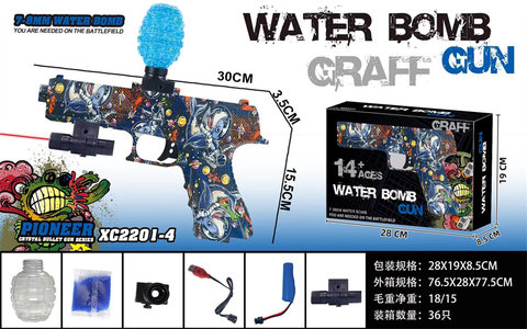 Window box Glock electric high-speed continuous electric gun toy gun (with infrared)