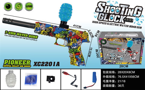3.7V Glock electric high-speed continuous electric gun toy gun
