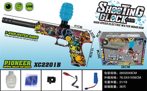 3.7V Glock electric high-speed continuous electric gun toy gun