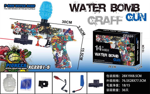 Window box Glock electric high-speed continuous electric gun toy gun (with infrared)