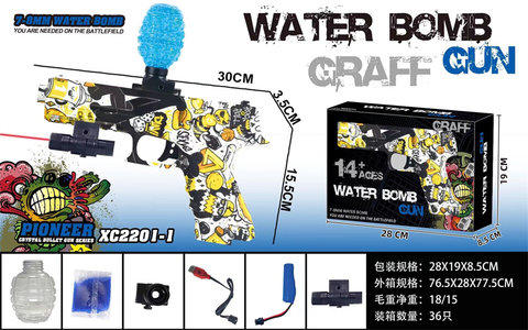 Window box Glock electric high-speed continuous electric gun toy gun (with infrared)