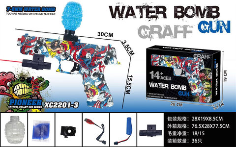 Window box Glock electric high-speed continuous electric gun toy gun (with infrared)